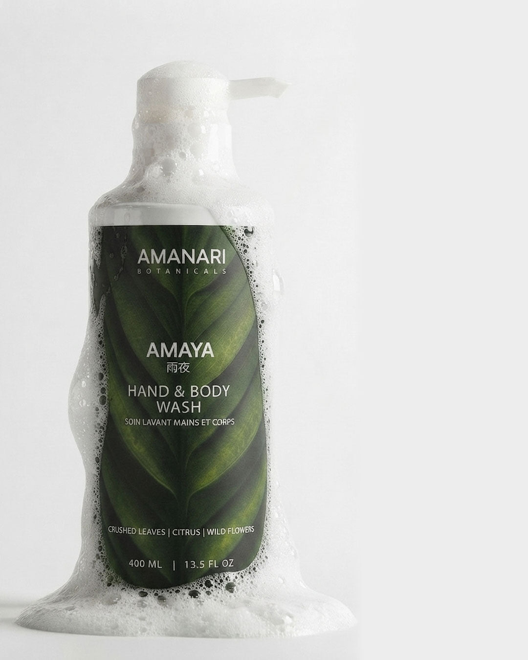 AMAYA Hand & Body Wash